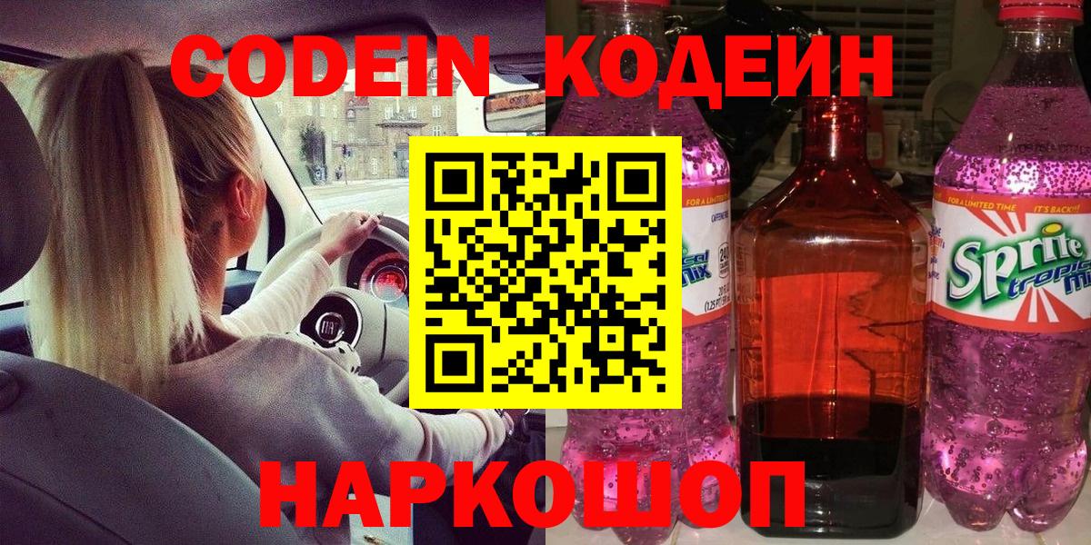 Кинель  КОКАИН  МДМА  Вход с VPN  Продажа наркотиков  МЕФ   ГАШИШ  Конопля 