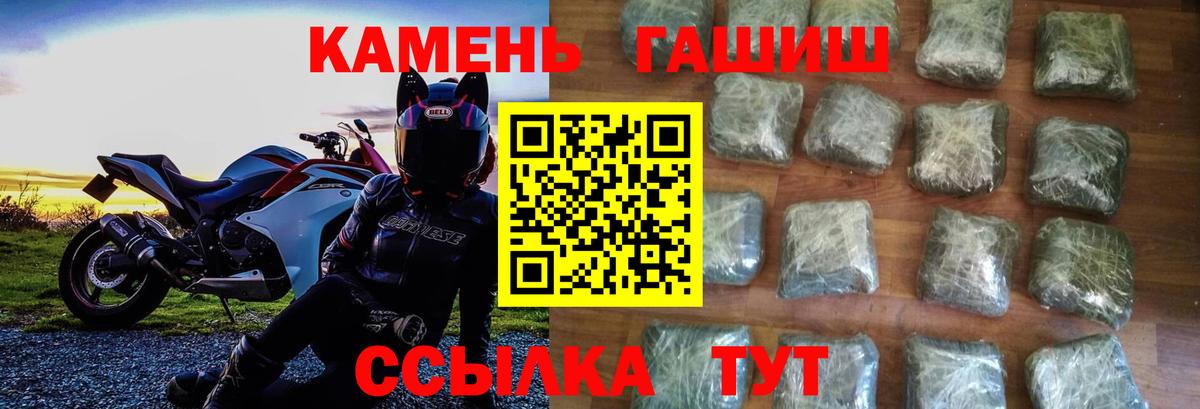 ГАШ убойный Кинель