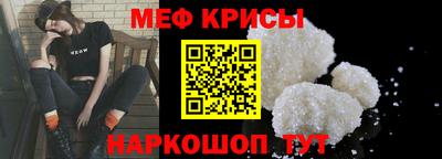 метадон Краснокаменск