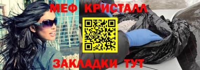 метамфетамин Краснознаменск