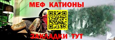 метадон Краснокаменск