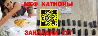 метамфетамин Краснознаменск
