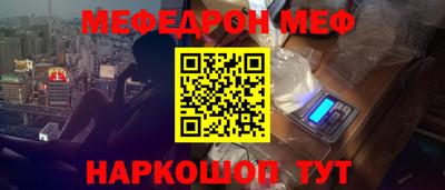 метамфетамин Краснознаменск