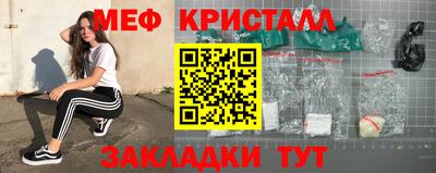 метадон Краснокаменск