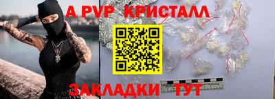 метадон Краснокаменск
