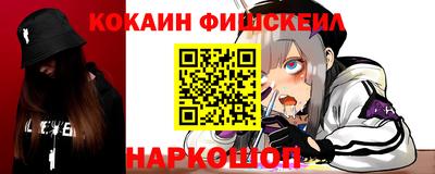 метамфетамин Краснознаменск