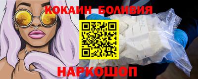 метамфетамин Краснознаменск