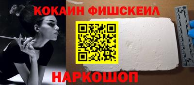 метамфетамин Краснознаменск