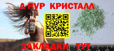 метадон Краснокаменск