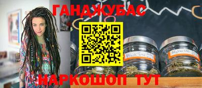метамфетамин Краснознаменск