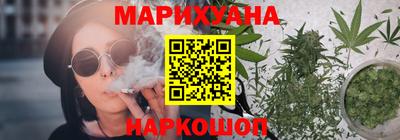 метамфетамин Краснознаменск