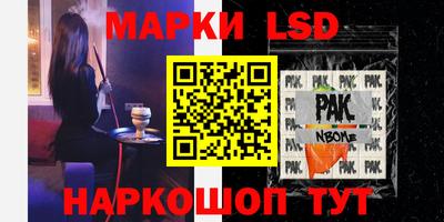 метадон Краснокаменск