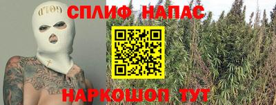MESCALINE Краснодар