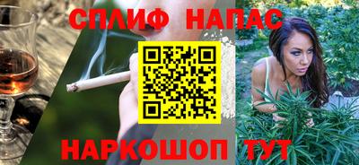 метамфетамин Краснознаменск