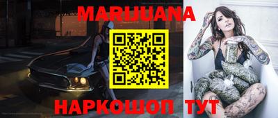 метамфетамин Краснознаменск