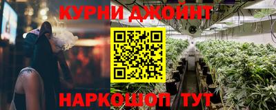 метамфетамин Краснознаменск
