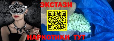 метамфетамин Краснознаменск