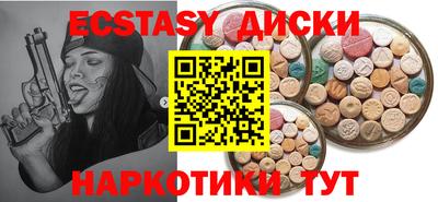 MESCALINE Краснодар
