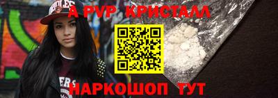 метамфетамин Краснознаменск