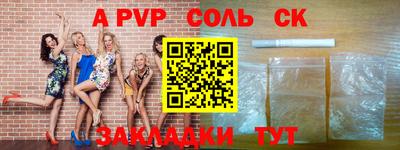 метадон Краснокаменск