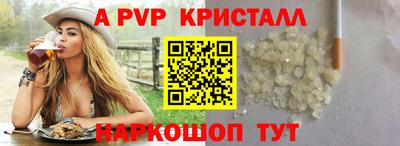 MESCALINE Краснодар