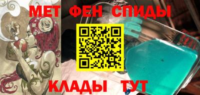 метамфетамин Краснознаменск