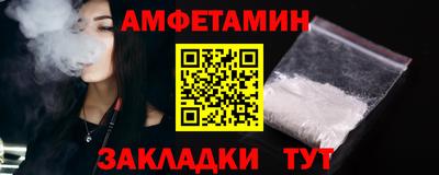 метадон Краснокаменск
