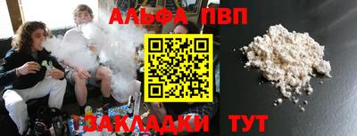 метадон Краснокаменск