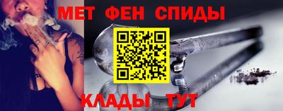 метадон Краснокаменск