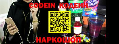 метадон Краснокаменск