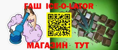 метамфетамин Краснознаменск