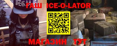метадон Краснокаменск