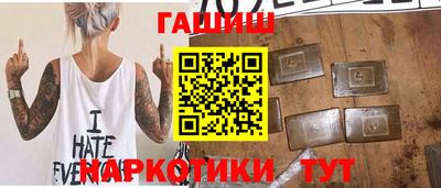 метадон Краснокаменск