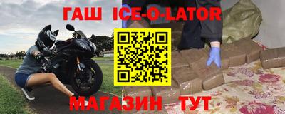 метамфетамин Краснознаменск