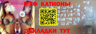 MESCALINE Краснодар