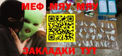 метадон Краснокаменск