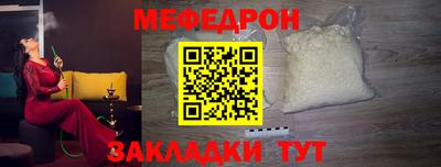 MESCALINE Краснодар