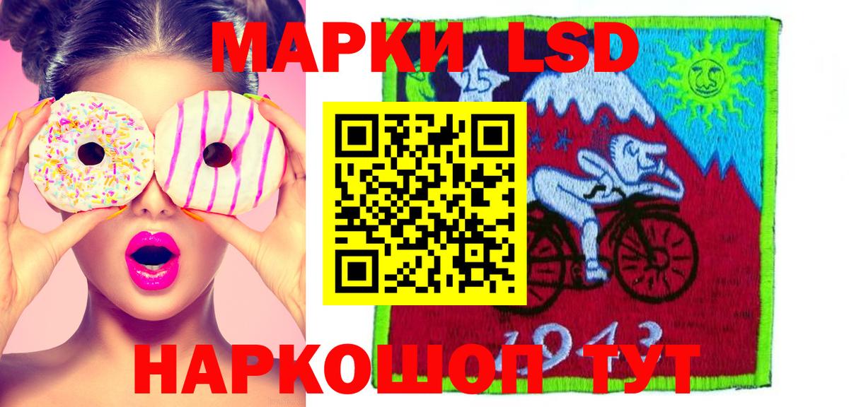 Лсд 25 экстази ecstasy  LSD-25 экстази  LSD-25 экстази кислота  Кинель  Вход с VPN 