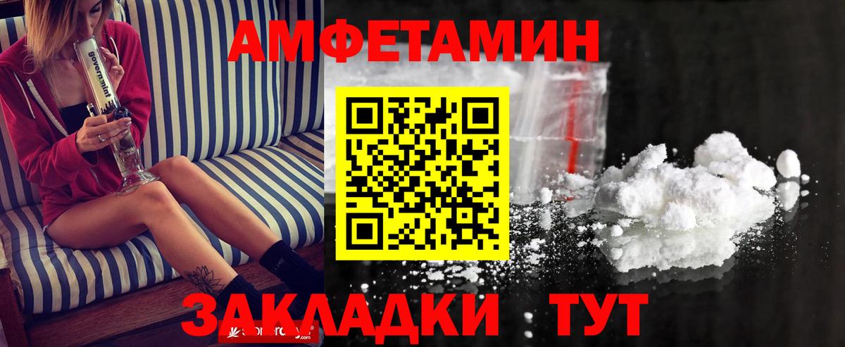 Первитин винт  МЕТАМФЕТАМИН  Кинель  Вход с VPN 