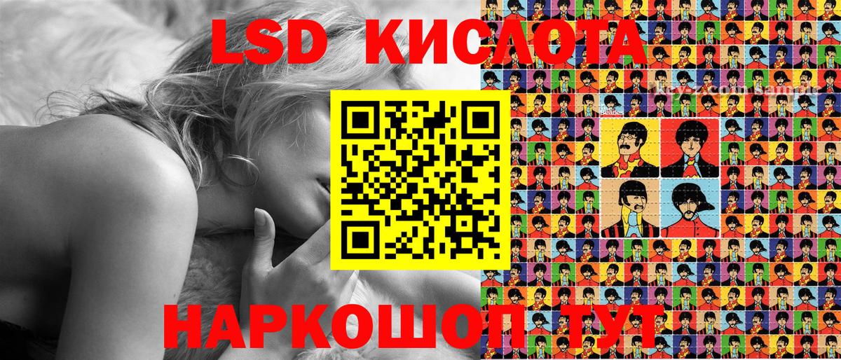 Марки N-bome 1,8мг Кинель