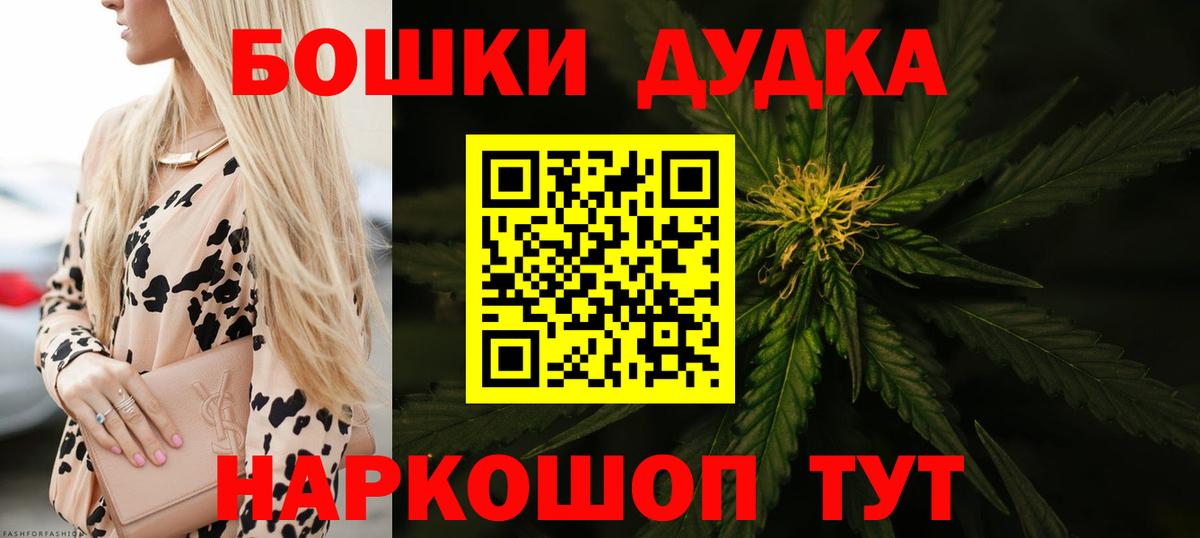 Марихуана MAZAR  Конопля гибрид  Бошки Шишки Amnesia  Вход с VPN  Кинель  Шишки марихуана Bruce Banner 